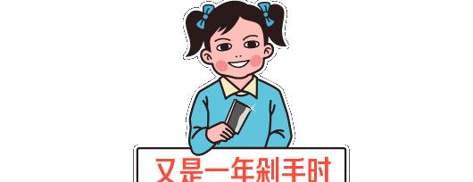 奈雪开业送惊喜！muji、优衣库众大牌低价狂欢！国潮大秀华丽来袭