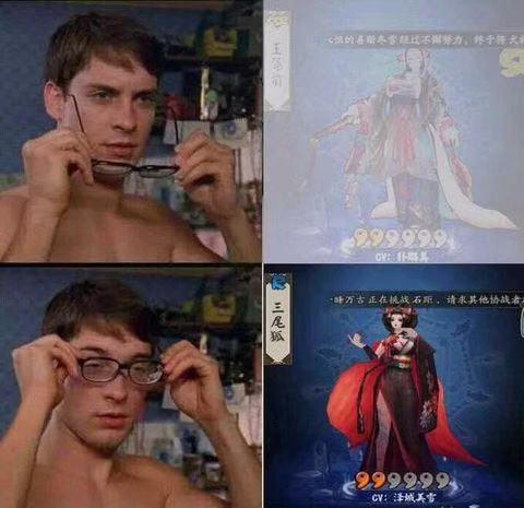 阴阳师超鬼王表情包沙雕图,阴阳师真是最好玩的游戏表情包