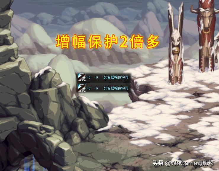 dnf年套2024十套拉满增幅券,dnf年套开出13券