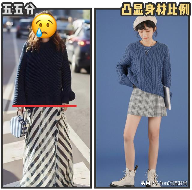 换季不知道怎么穿,毛衣穿搭韩系冬