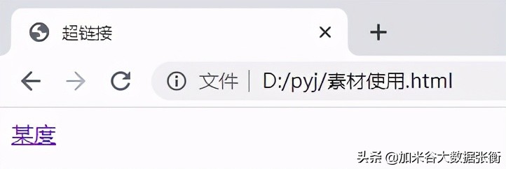 html基础入门教学,html入门用什么软件