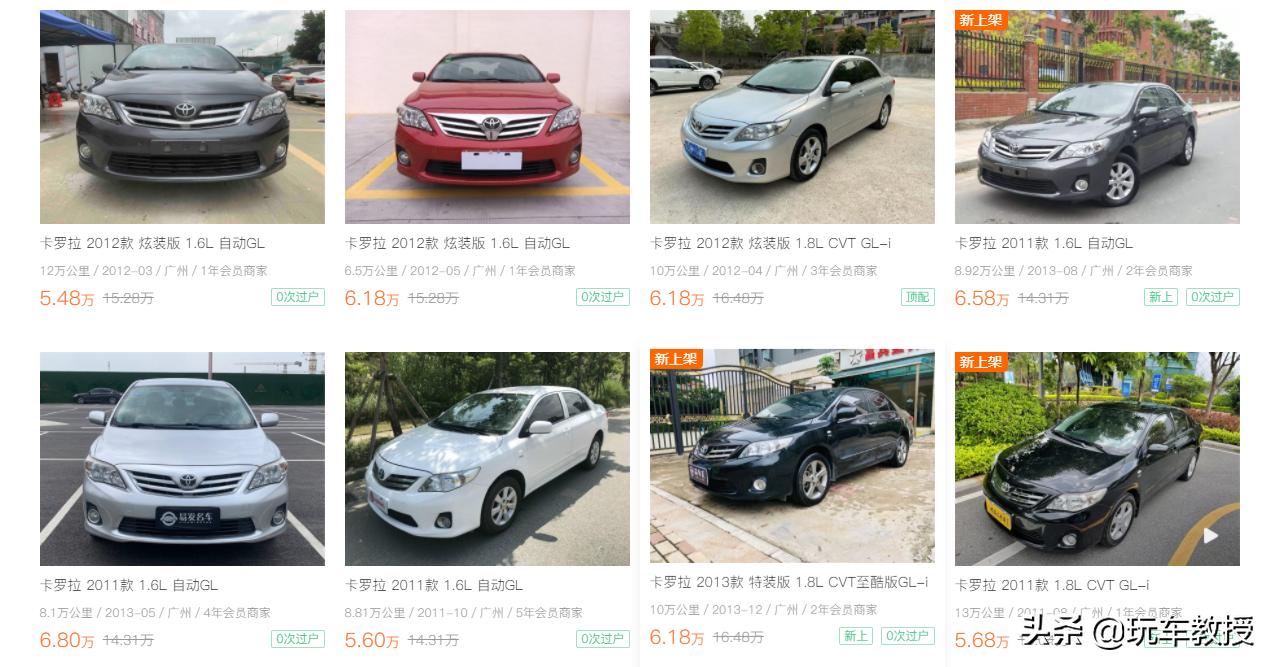 可绕地球5.6圈！耐用省心的卡罗拉使用跟摩托车一样便宜？