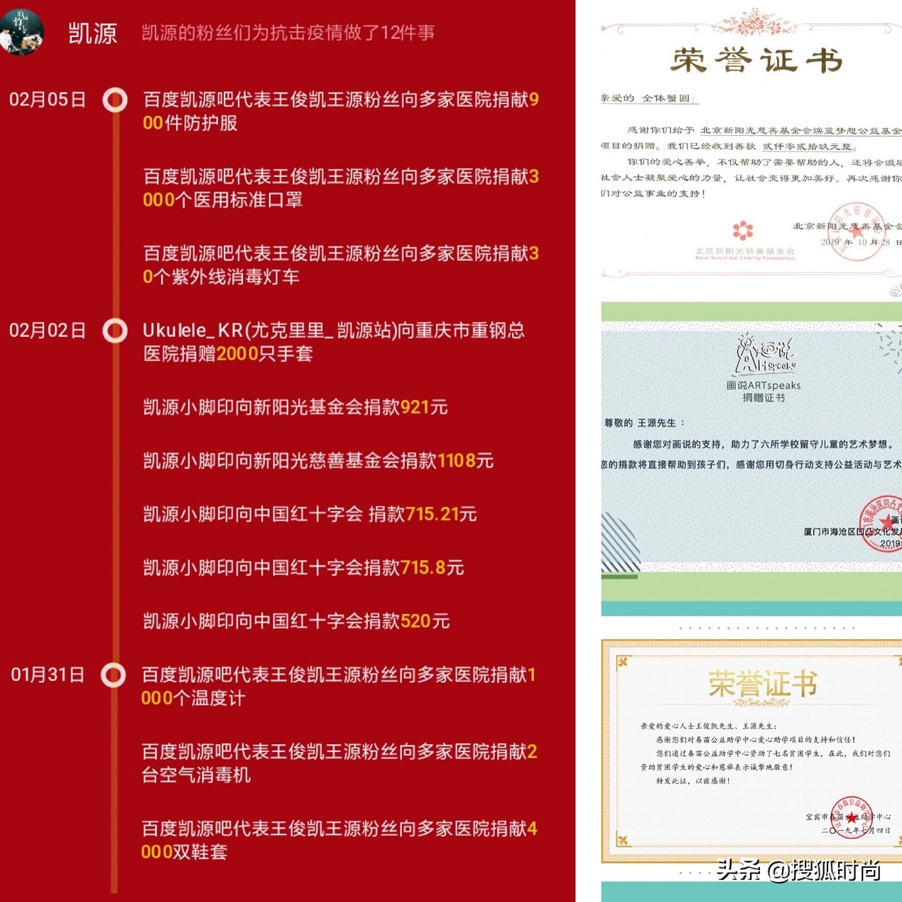 饭圈女孩们的真实写照,饭圈女孩真的好令人感动