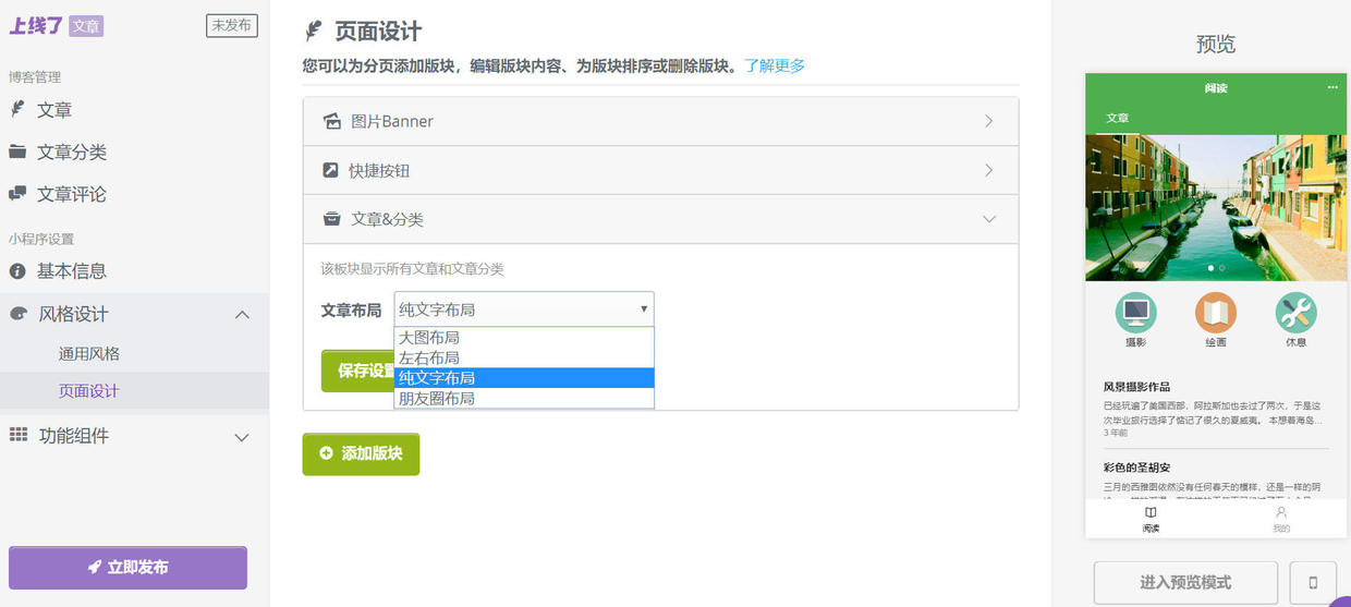 微信小程序报备审核流程,个人开发微信小程序的流程