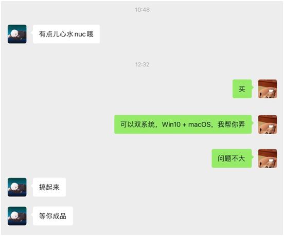 外星人老矣,NUC8接棒,佰微M.2固态悟空系列使用体验