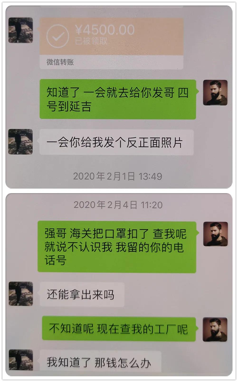 吉林男子诈骗200万玩游戏,吉林一男子诈骗