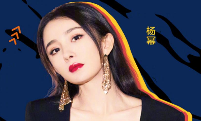 金晨李易峰颁奖典礼,金晨李易峰腾讯白皮书