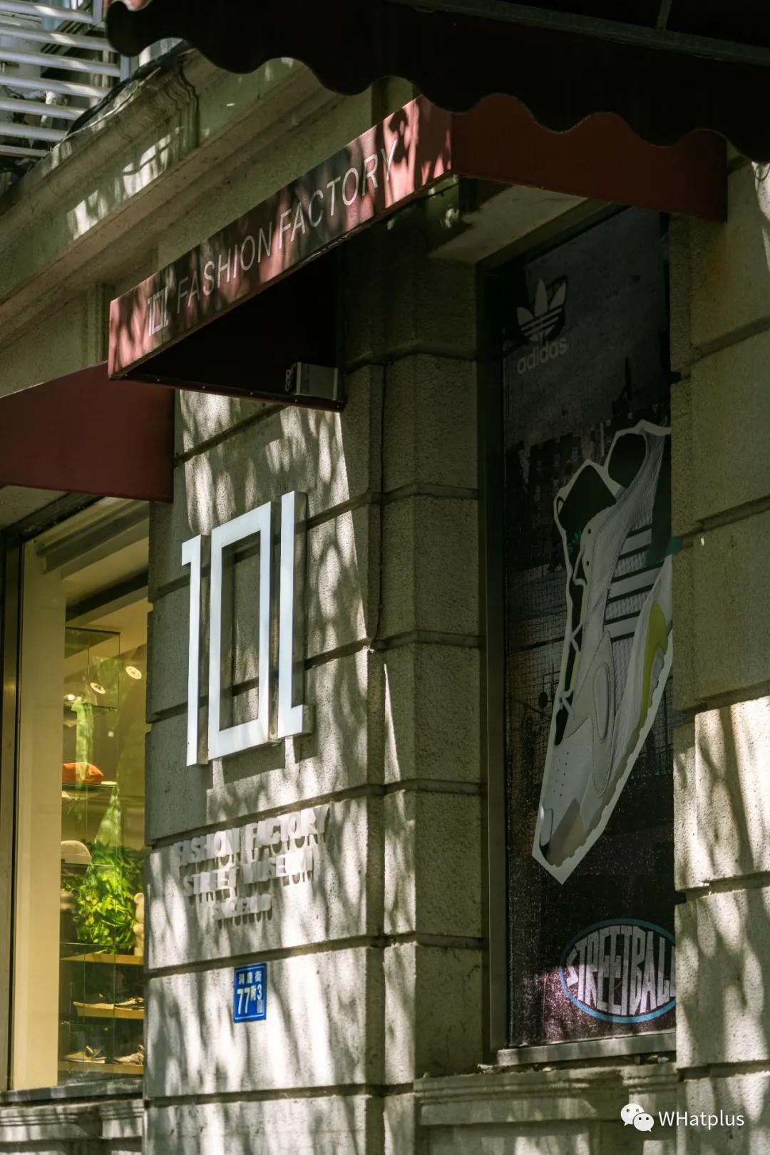 小众潮牌淘宝买手店,正品潮牌买手店进货渠道在哪里