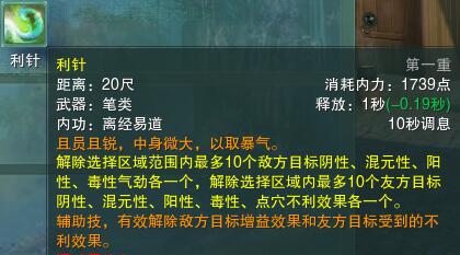 剑网三奶妈可以带pvp装备打副本吗,剑网3中哪个门派不能成为奶妈