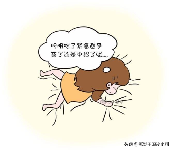 避孕方式放环疼不疼,避孕塑料袋