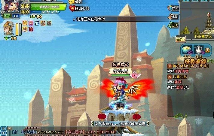 qq三国一声叹息,qq三国一塌糊涂