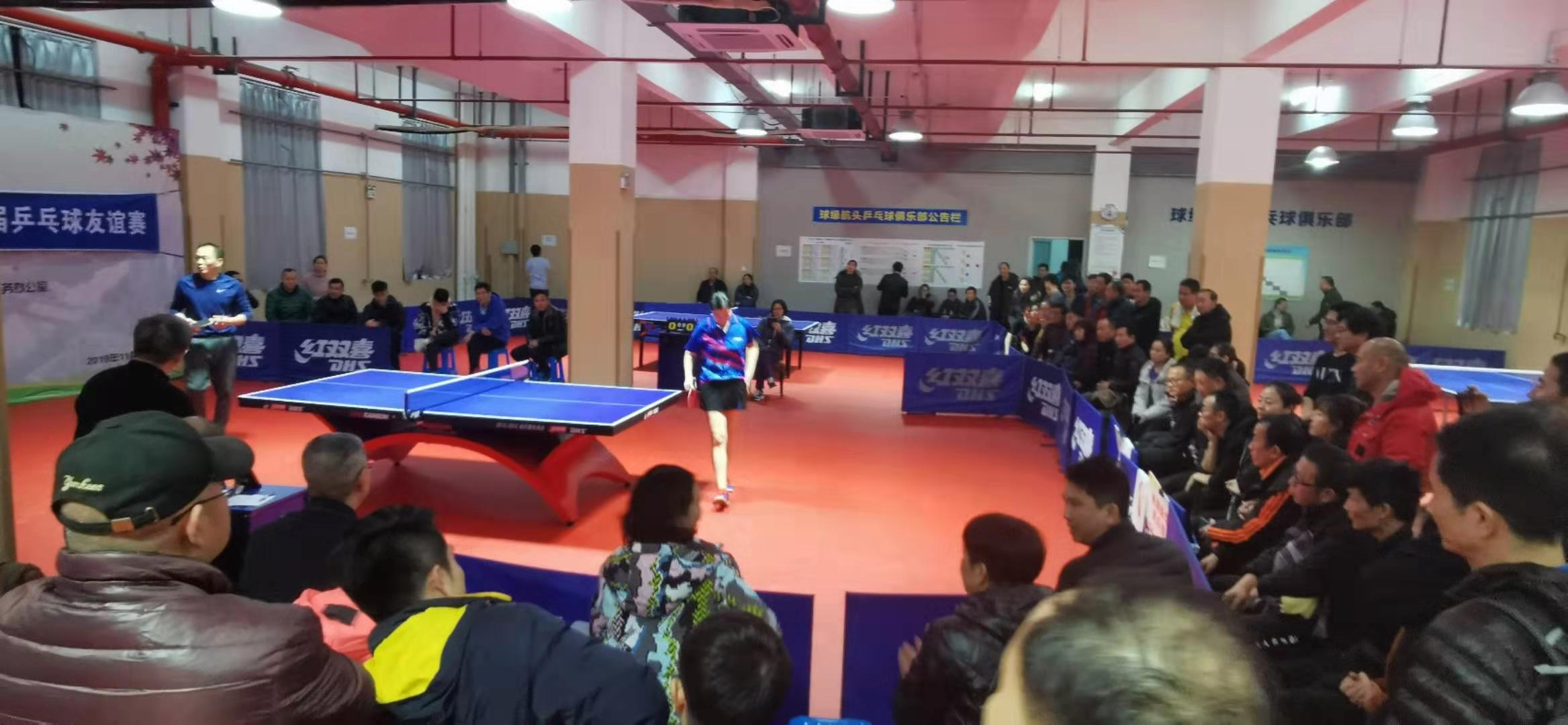 第十六届“球缘航头杯”微信群乒乓友谊赛--宾朋满堂，八方共贺