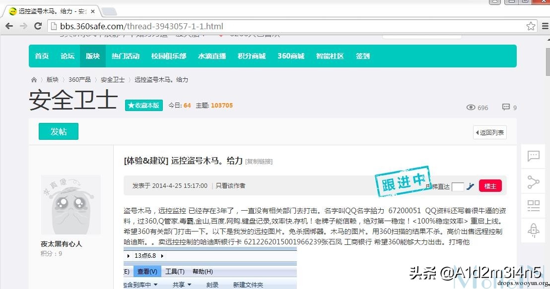 007榛戝缁勭粐,007榛戝鍐涘洟