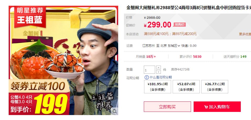 怎样买大闸蟹,大闸蟹怎么买又肥又好吃