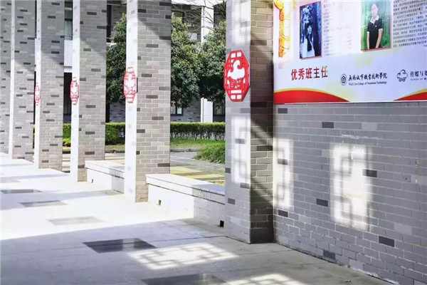 新青年创意梦工场项目,无锡城市职业技术学院路演