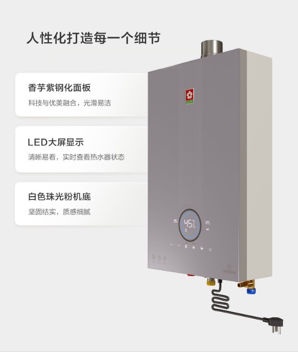 樱花燃气热水器jsq25-c价格,樱花jsq24-b燃气热水器图片