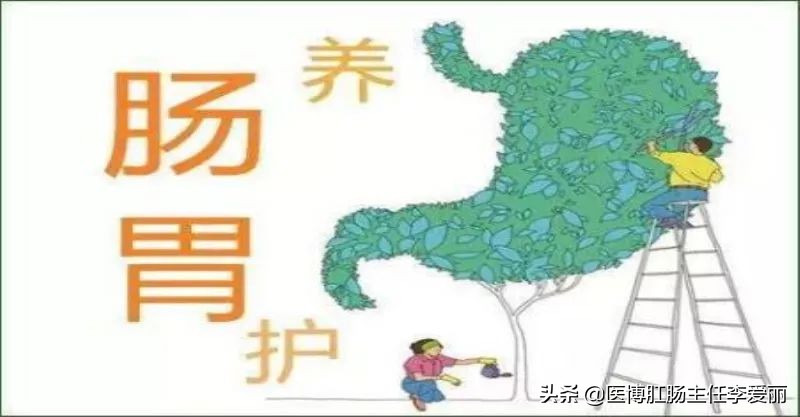 养胃的好方法分享给家人吧,胃不好怎么办中医推荐三种养胃法