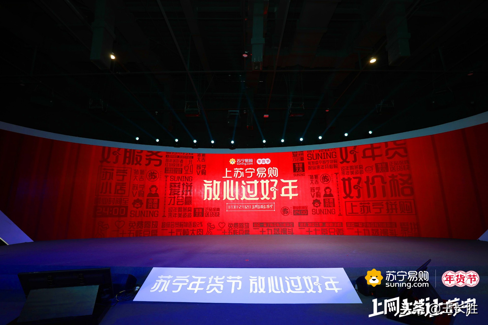 苏宁拼购电商怎么样,苏宁拼购社交电商项目如何赚钱