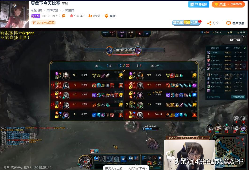 骚猪pdd在哪个直播平台,骚猪pdd直播视频