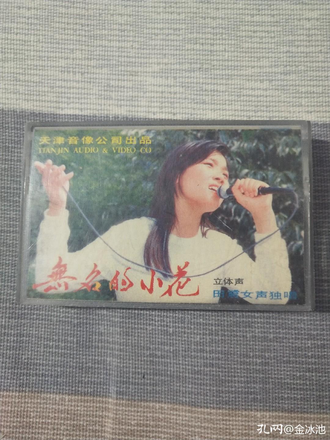 收藏磁带,收藏录音机