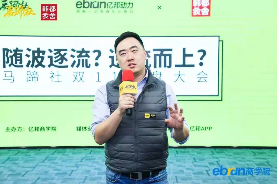 韩都衣舍赵迎光创业故事,韩都衣舍落寞赵迎光反思