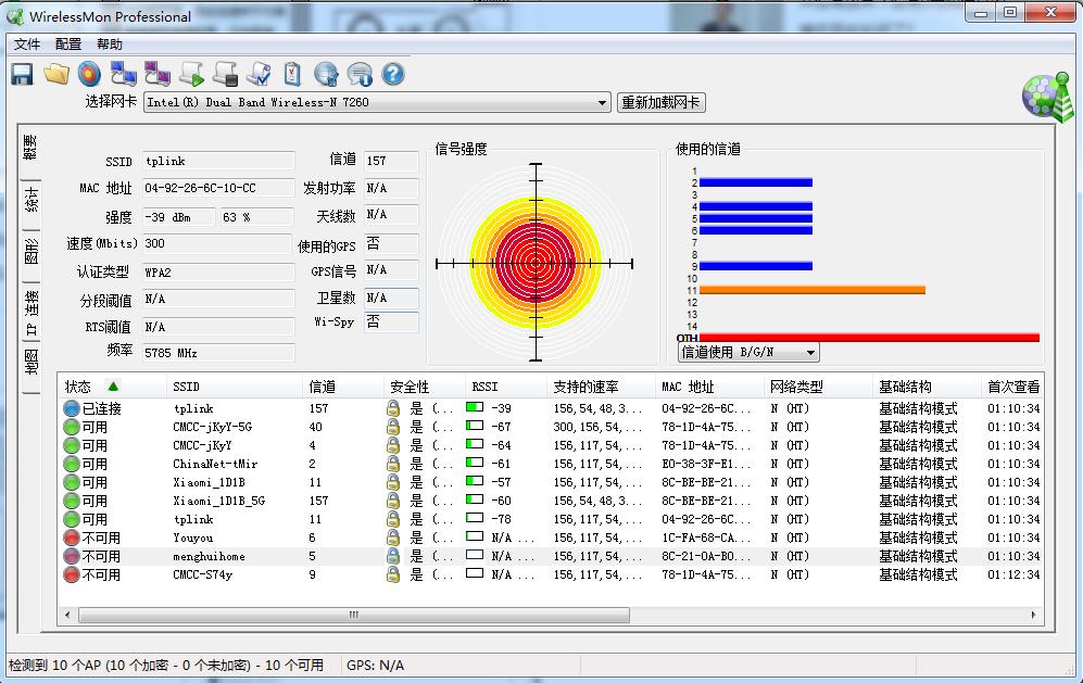 华硕路由器88u和86u对比,华硕路由器88u高达限量版