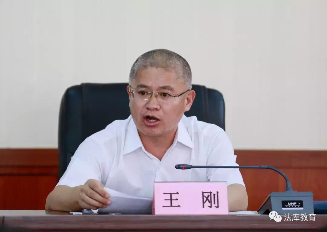 法库教育,法库县教育局