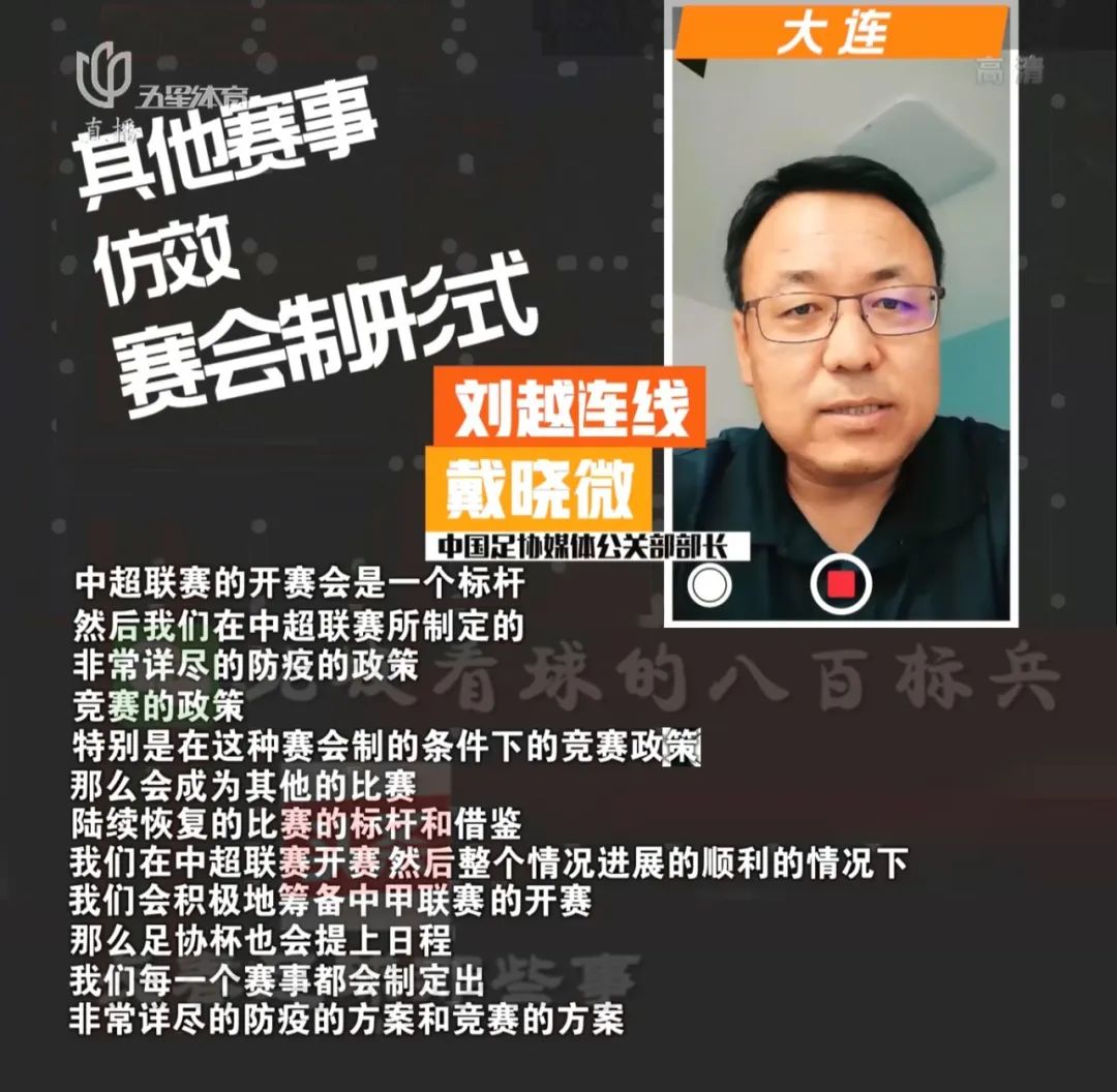 中超揭幕战预测分析,中超预测热门