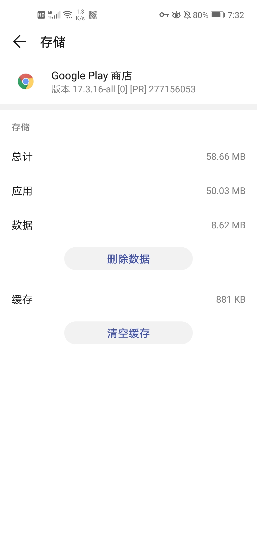 我的世界国际版PE购买教程