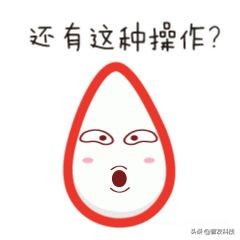 年会特等奖“免裁券”?|马云回应阿里裁员传言|微信放开好友上限