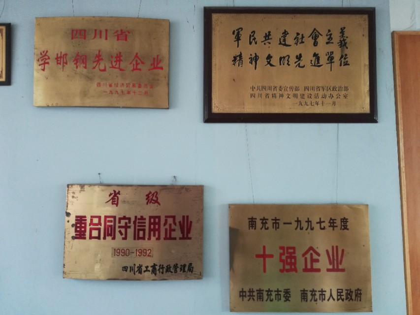 南棉老照片,南棉老照片大全