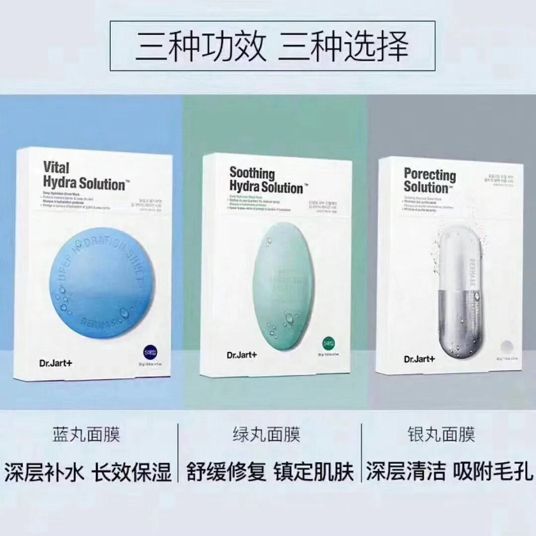 midflower面膜使用心得,医用面膜试用心得