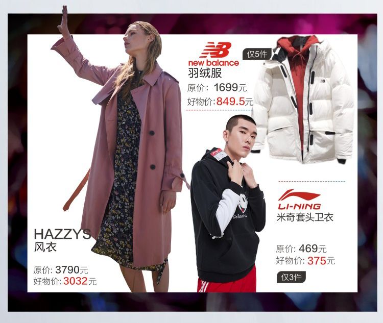 最低三折！城西这家商场周年庆太诱人，记得这些头等大事