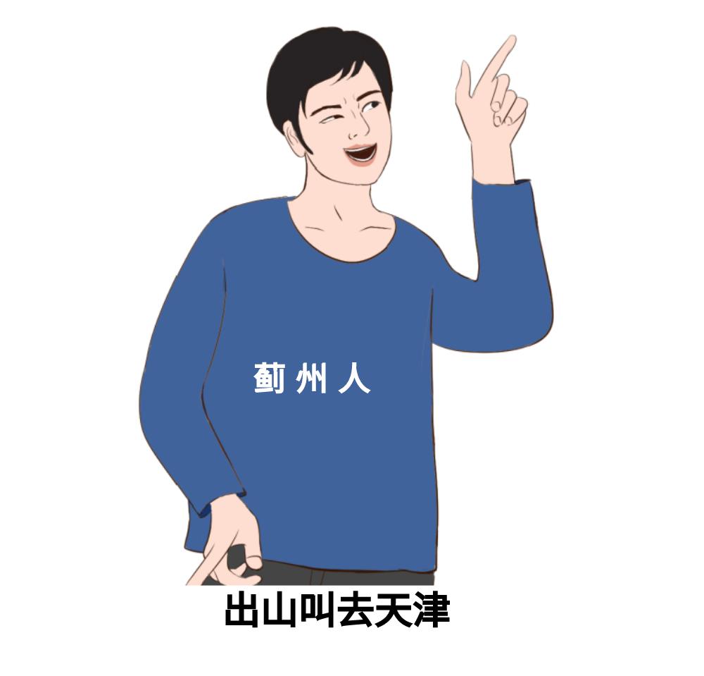 天津一个不适合生存的城市,天津一个人适合住哪里