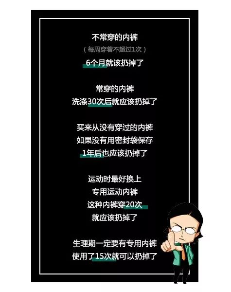 一星期不换裤子正常吗,一星期不换衣服正常吗