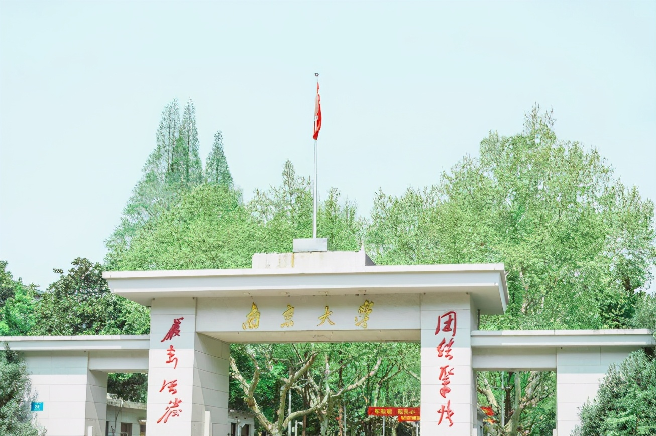 重磅聚焦！又一世界大学排名发布，*京大南**学位列中国内地高校第6！