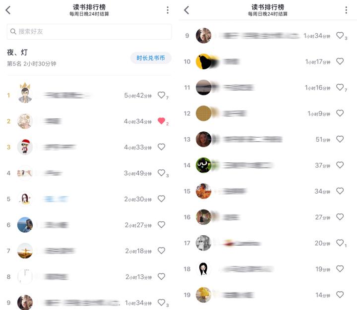 免费读书经典名著app推荐,苹果免费读书app推荐