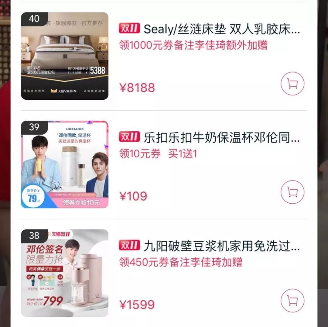 李佳琦双十一鹅绒被,李佳琦双11视频