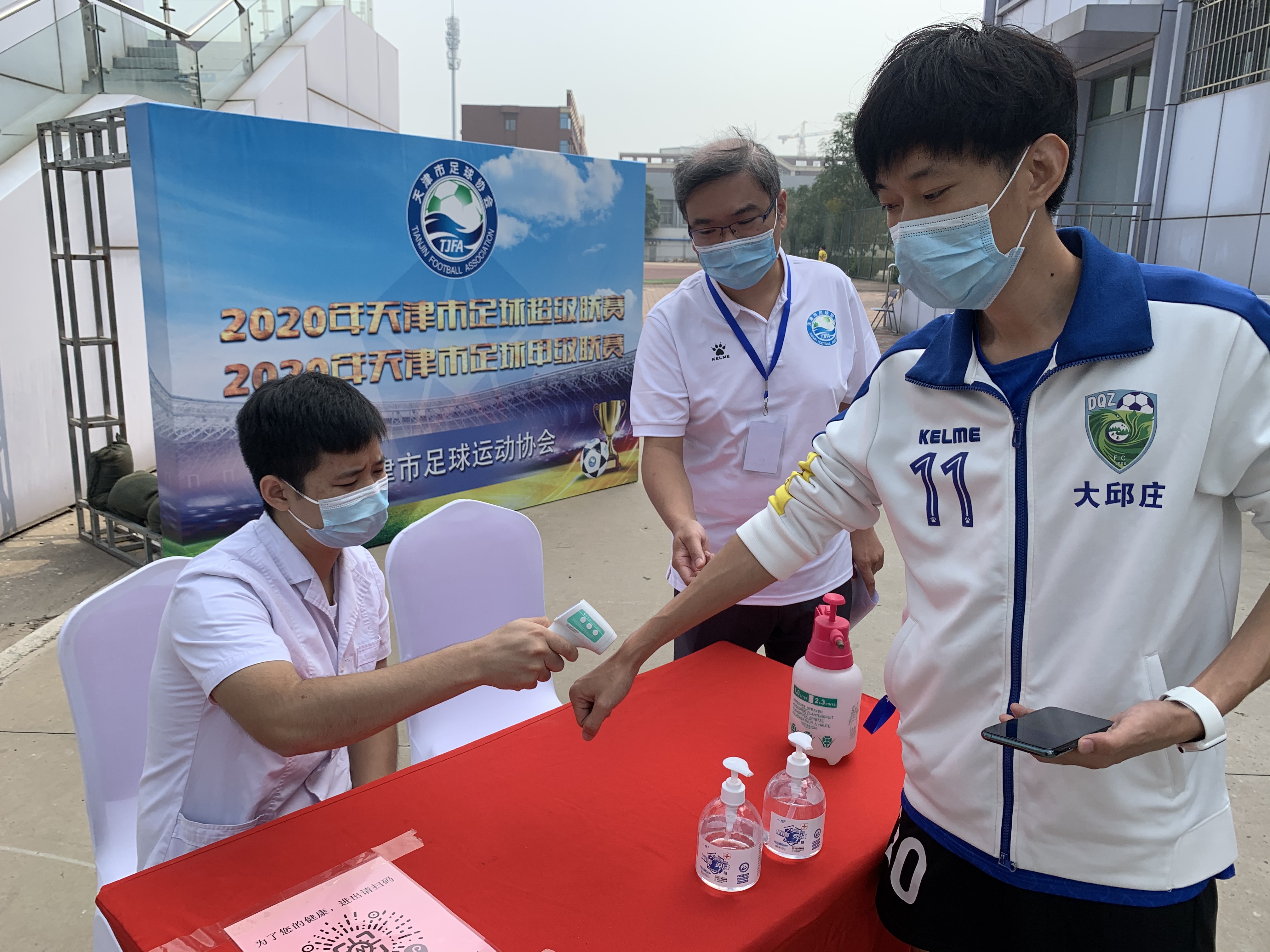 2024中国足球协会超级联赛天津,2022天津业余足球甲级联赛赛程