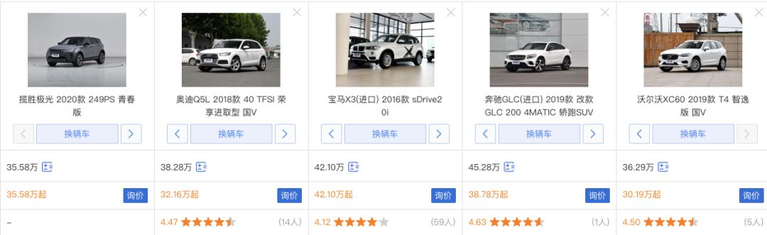 20万买路虎的梦,终于要实现了!全新路虎极光上市,真香/别买