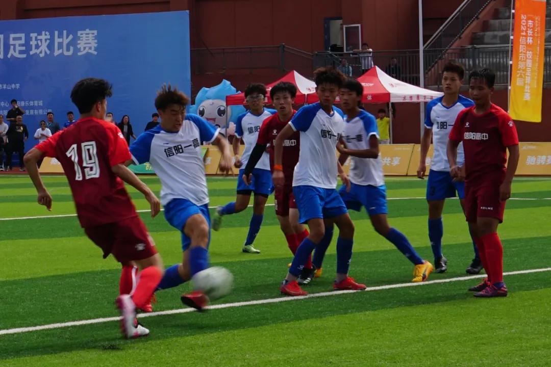 信阳市第7届市长杯足球赛小学组,第五届信阳市长杯校园足球比赛