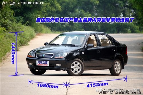 吉利自由舰1.3发动机,吉利自由舰1.3老款油耗多少