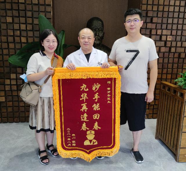 黄开冬：不辜负家族训导，更不辜负“医生”这个职业