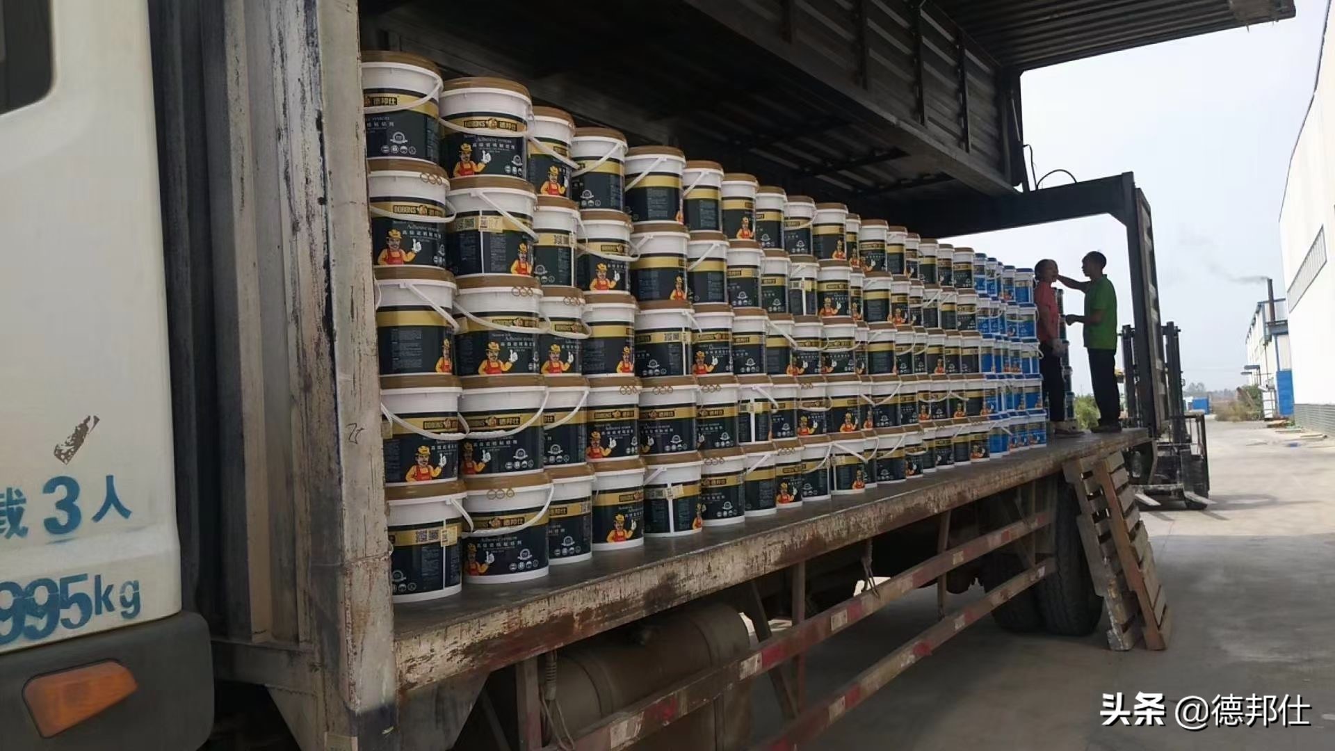 德邦仕防水涂料视频,德邦仕防水公司简介