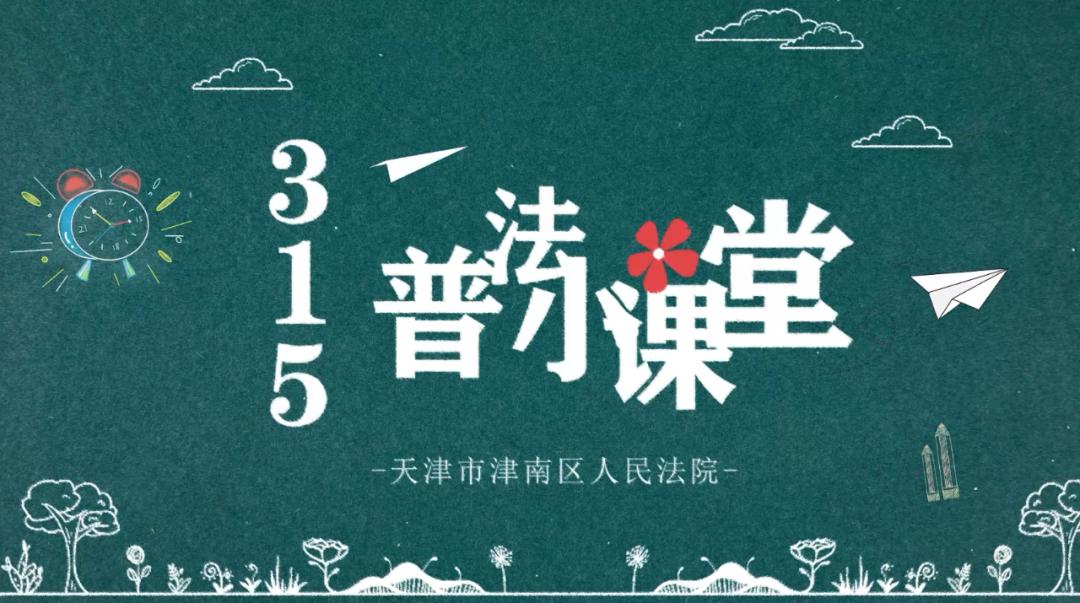 网上买到假冒产品维权路,山寨货被逮到假一赔几
