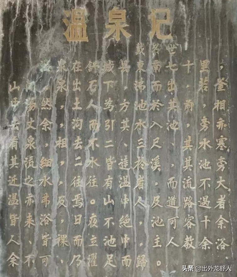 舒城县千年古城,戴名世徽州