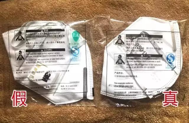 恶心！青岛一市民网购来的口罩竟是用过的？！上面还有毛发和污垢