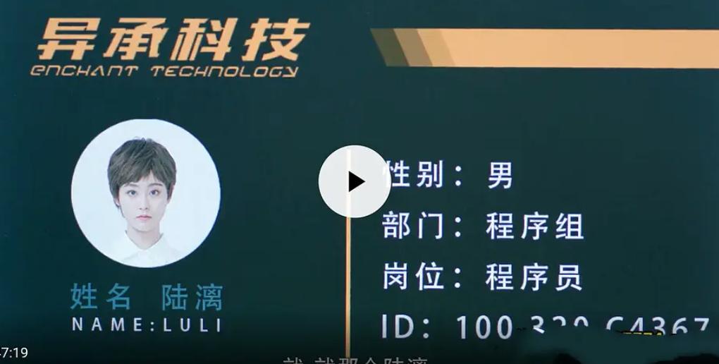 祝绪丹男扮女装新剧,祝绪丹演傻白甜