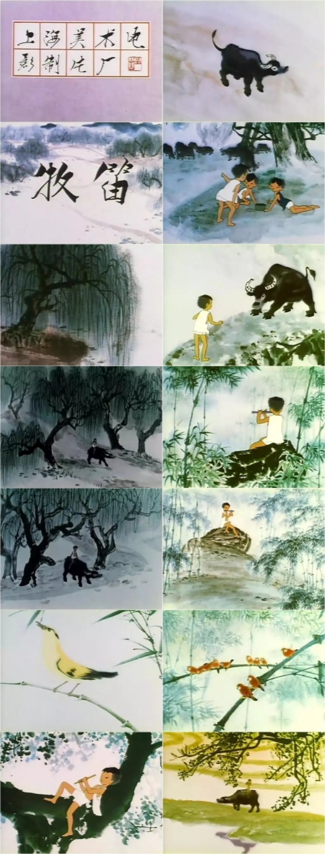 上海美术电影制片厂有哪些电影,上海美术电影制片厂近年作品