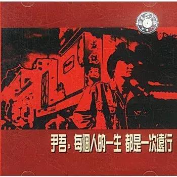 foreveryoung朴树张亚东,朴树张亚东现场